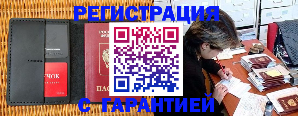 пропишу в квартире в Магаданской области