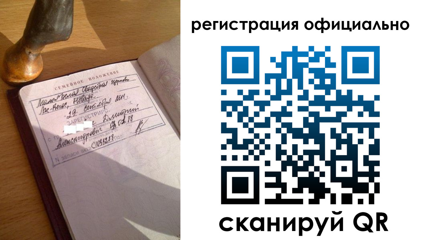 временная регистрация в Магаданской области