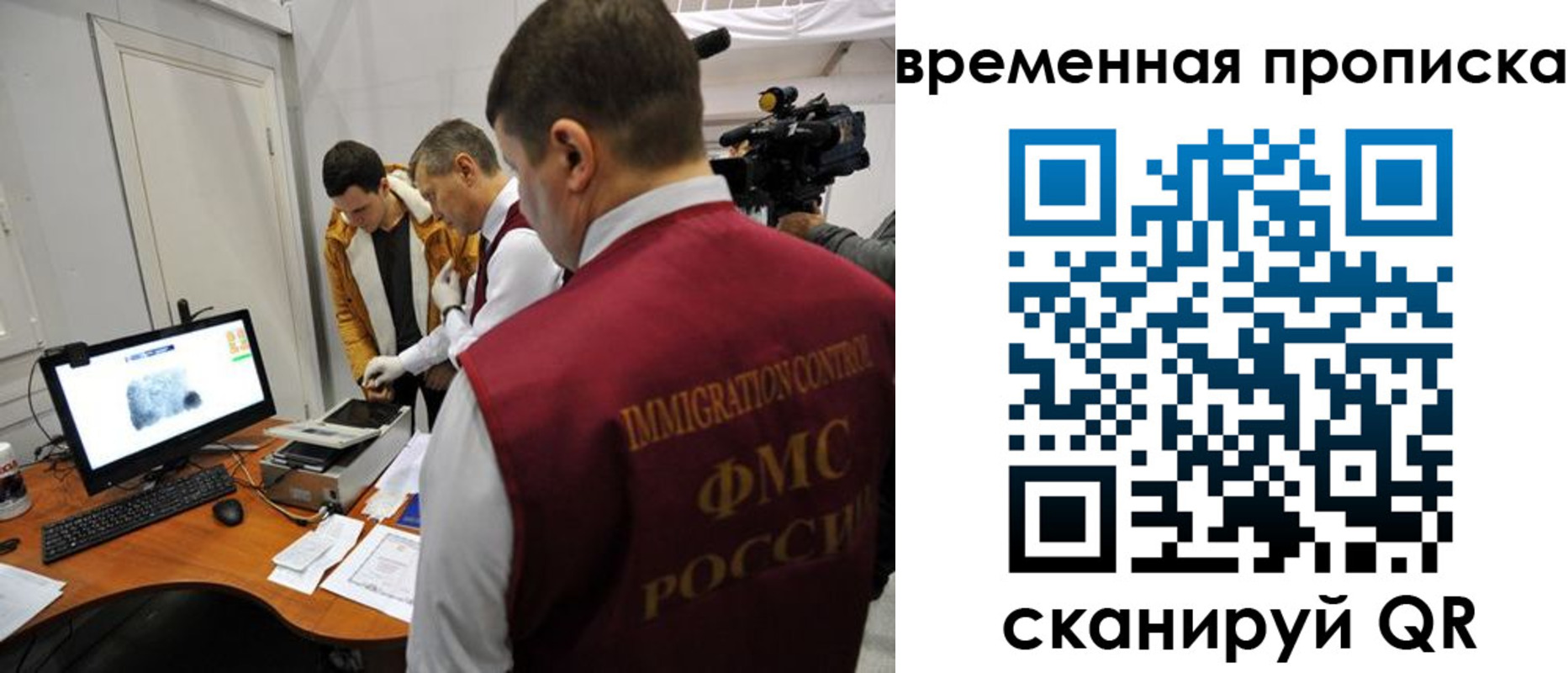прописка поиск в Магаданской области