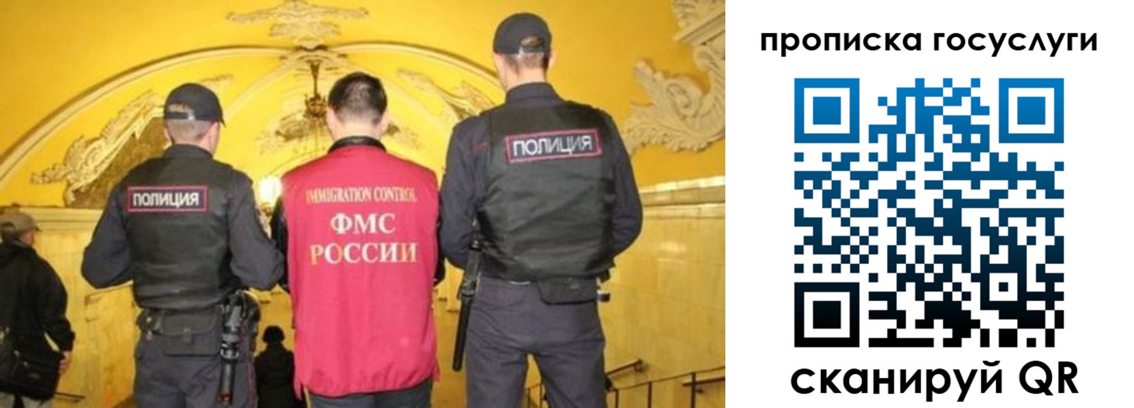 временная регистрация надежно в Магаданской области