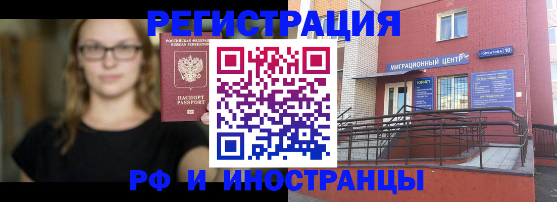 прописка поиск в Магаданской области